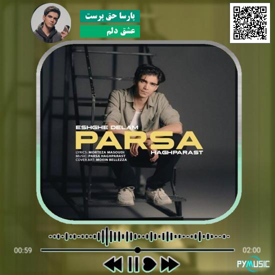 دانلود آهنگ عشق دلم پارسا حق پرست